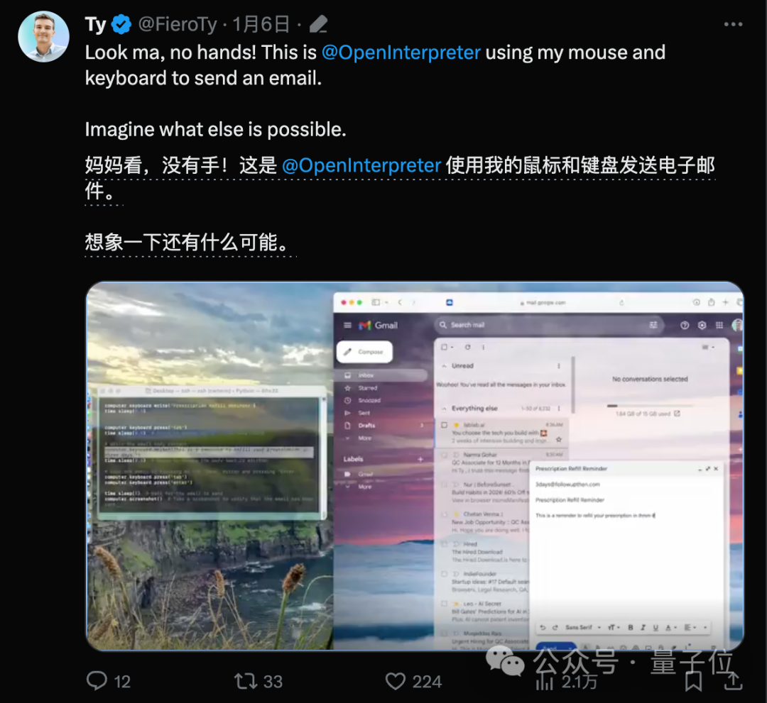 AI在操作系统里复制自己，这一天还是来了  第9张