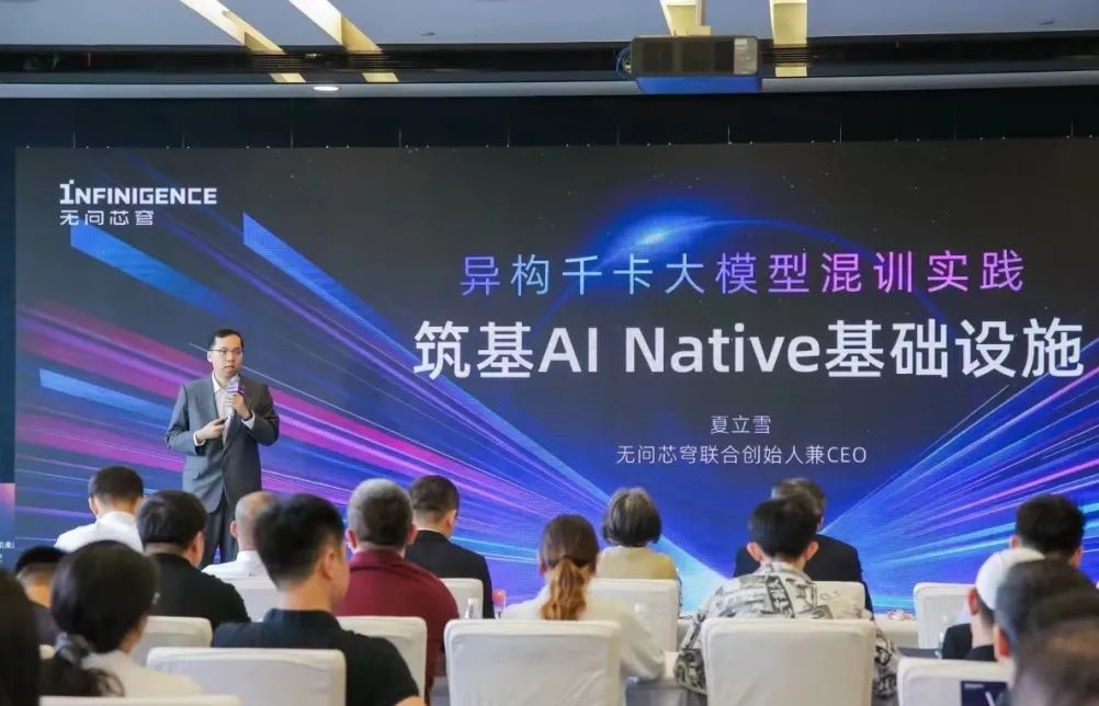 中国AI创业圈为何被“清华系”“交大帮”包围？  第3张