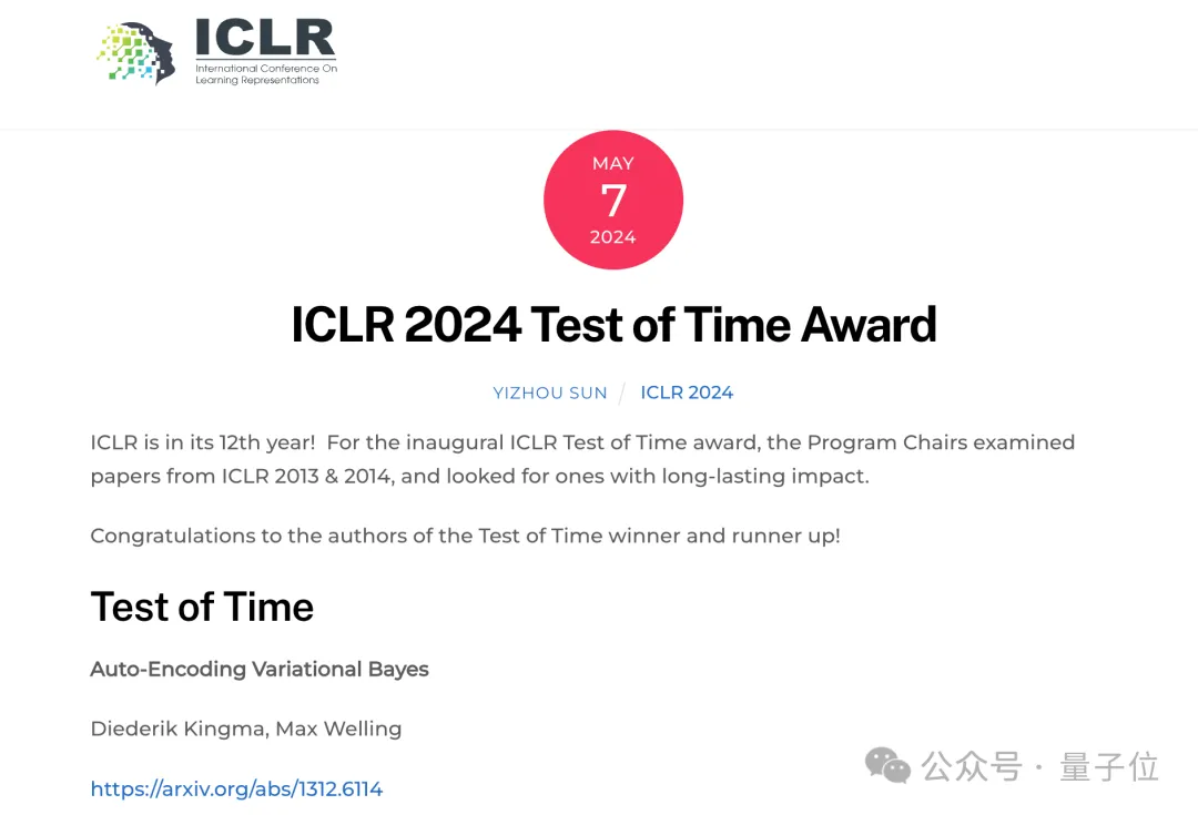AI顶会ICLR，今年只有一家中国大模型公司受邀演讲  第10张
