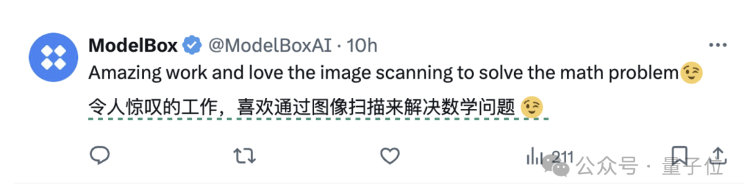 哪里不会扫哪里！全球最强数学大模型发布人人可玩Demo，阿里多模态模型加持，中文适用  第3张