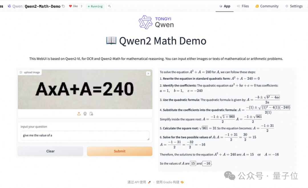 哪里不会扫哪里！全球最强数学大模型发布人人可玩Demo，阿里多模态模型加持，中文适用  第4张