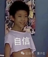 哪里不会扫哪里！全球最强数学大模型发布人人可玩Demo，阿里多模态模型加持，中文适用  第8张