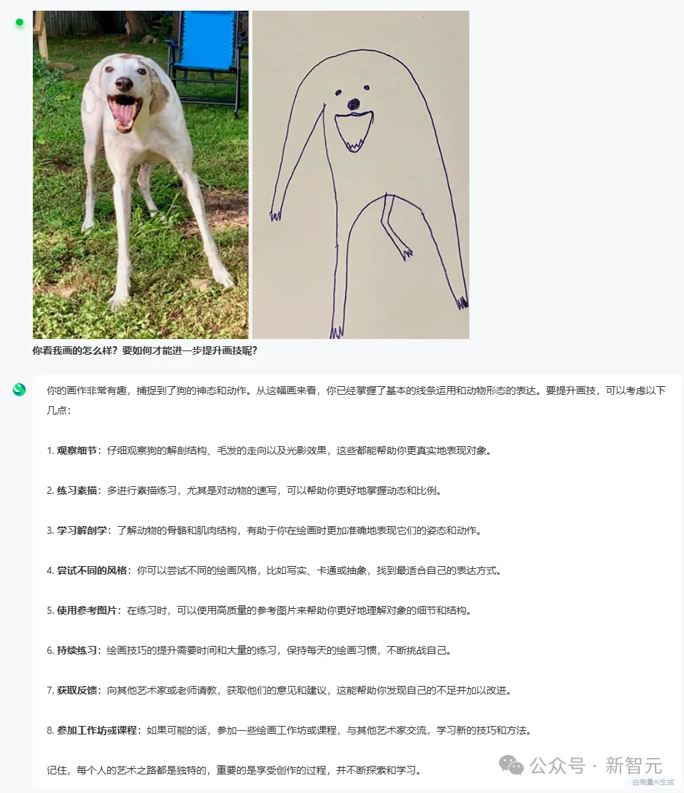 商汤破解世界模型秘诀，「日日新」实现AI大一统！原生融合模型破纪录双冠王  第7张