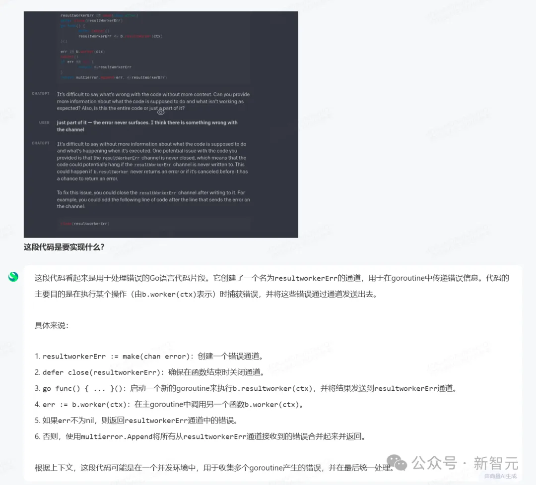 商汤破解世界模型秘诀，「日日新」实现AI大一统！原生融合模型破纪录双冠王  第10张