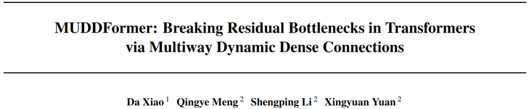 ICML 2025 - 打破残差连接瓶颈，彩云科技&amp;北邮提出MUDDFormer架构让Transformer再进化！  第1张