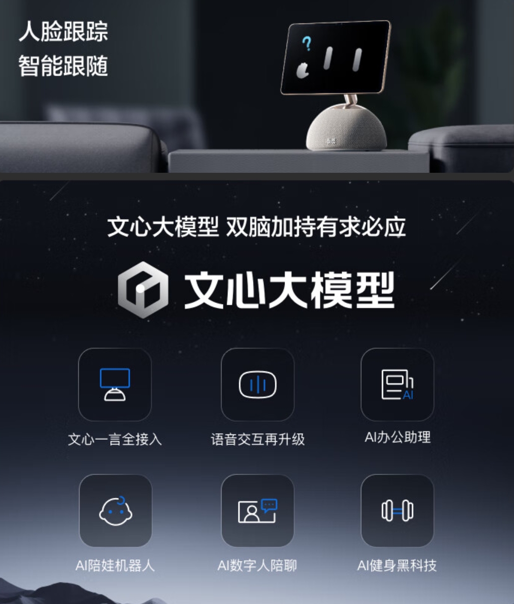 苹果的“桌面机器人”，不过是智能音箱的AI套壳版？  第7张