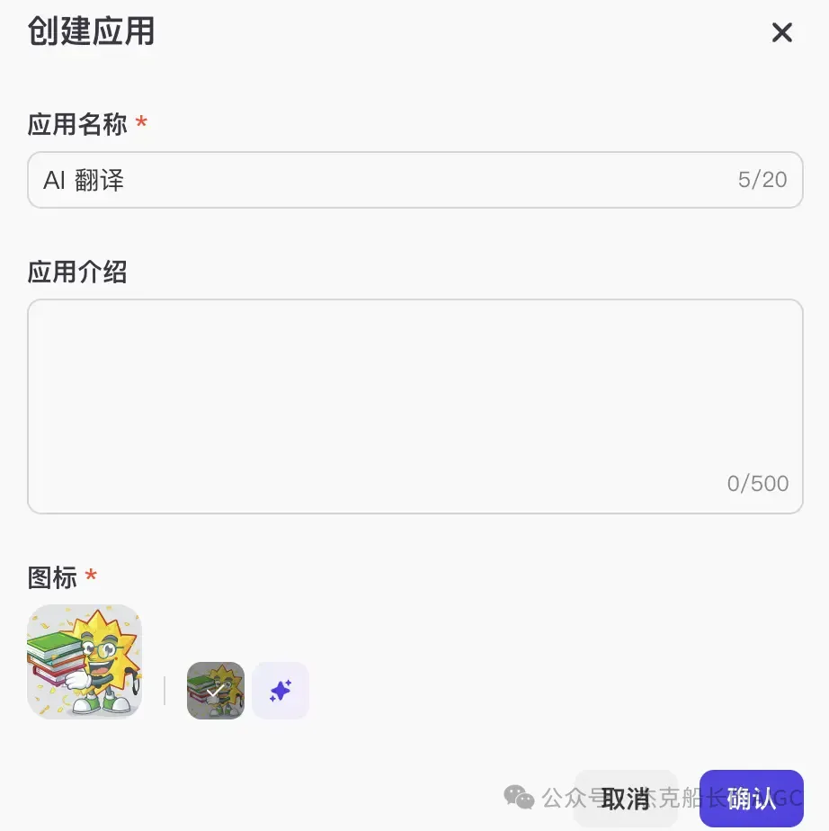 扣子(coze)又升级了,让你无需一行代码就可以搭出用户前端界面,实现拖拉拽搭建AI应用,快来瞧瞧.  第7张