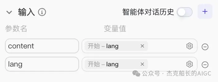 扣子(coze)又升级了,让你无需一行代码就可以搭出用户前端界面,实现拖拉拽搭建AI应用,快来瞧瞧.  第13张
