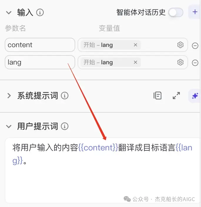 扣子(coze)又升级了,让你无需一行代码就可以搭出用户前端界面,实现拖拉拽搭建AI应用,快来瞧瞧.  第15张