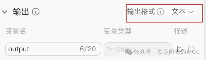 扣子(coze)又升级了,让你无需一行代码就可以搭出用户前端界面,实现拖拉拽搭建AI应用,快来瞧瞧.  第18张