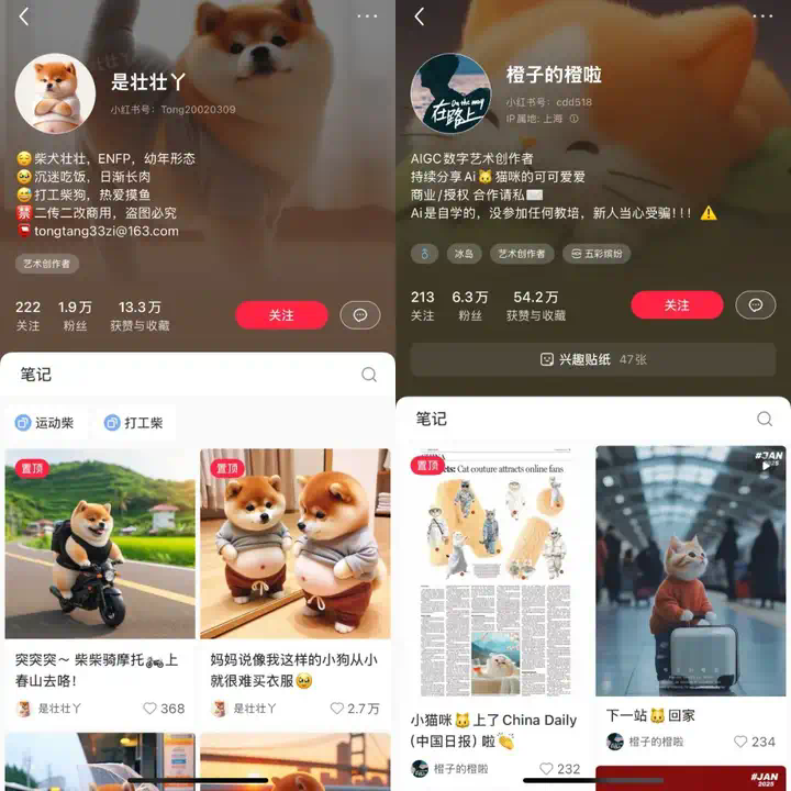AI网红，24小时无休，年入7000万  第8张
