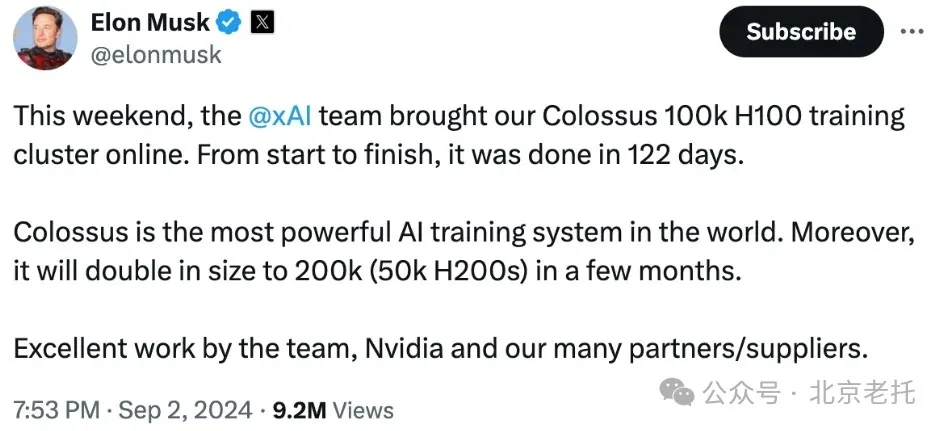 马斯克的超级AI巨兽Colossus震撼登场  第1张