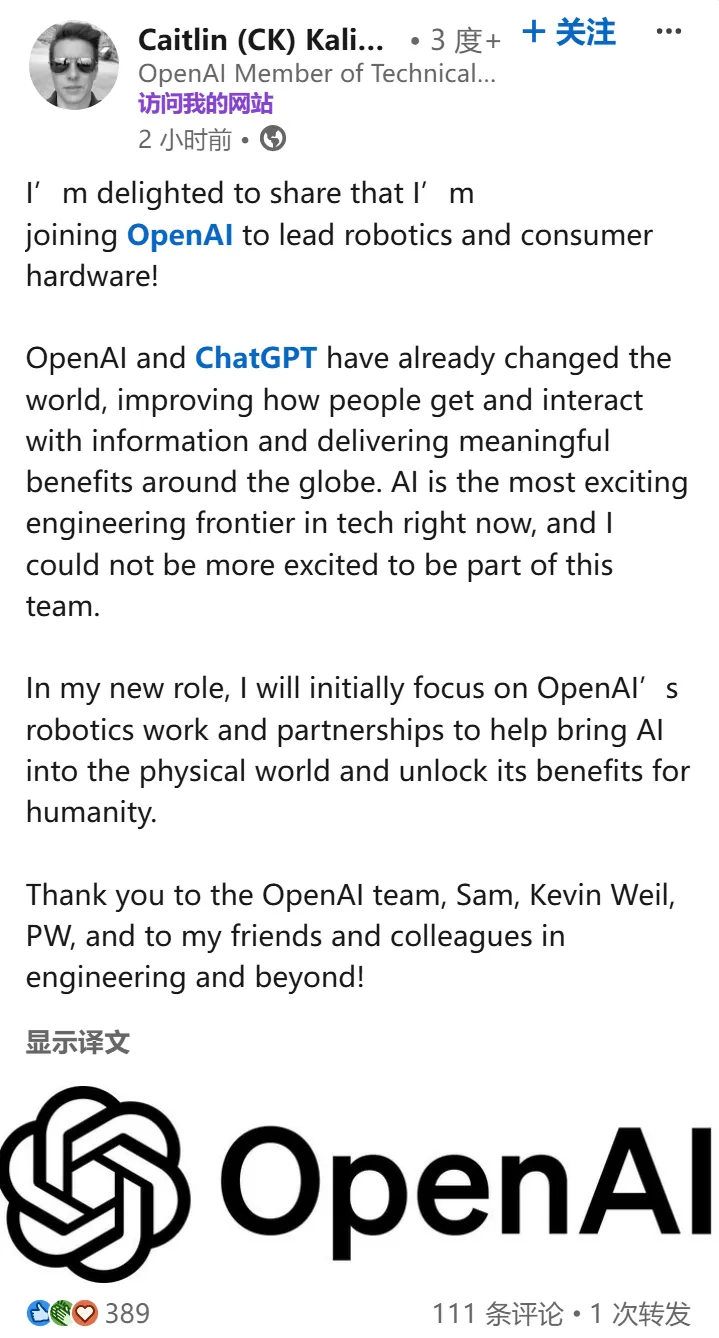 OpenAI也要做消费类硬件了？Meta前AR眼镜负责人加盟  第2张