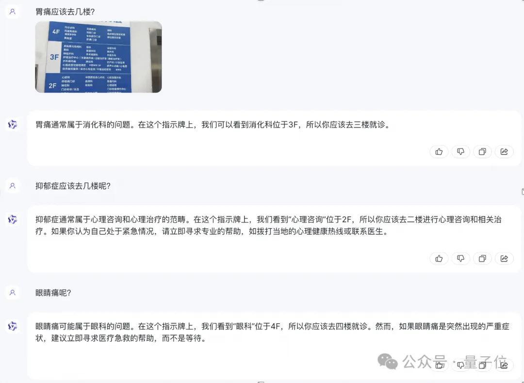 阿里林俊旸：大模型对很多人来说不够用，打造多模态Agent是关键 - 中国AIGC产业峰会  第9张