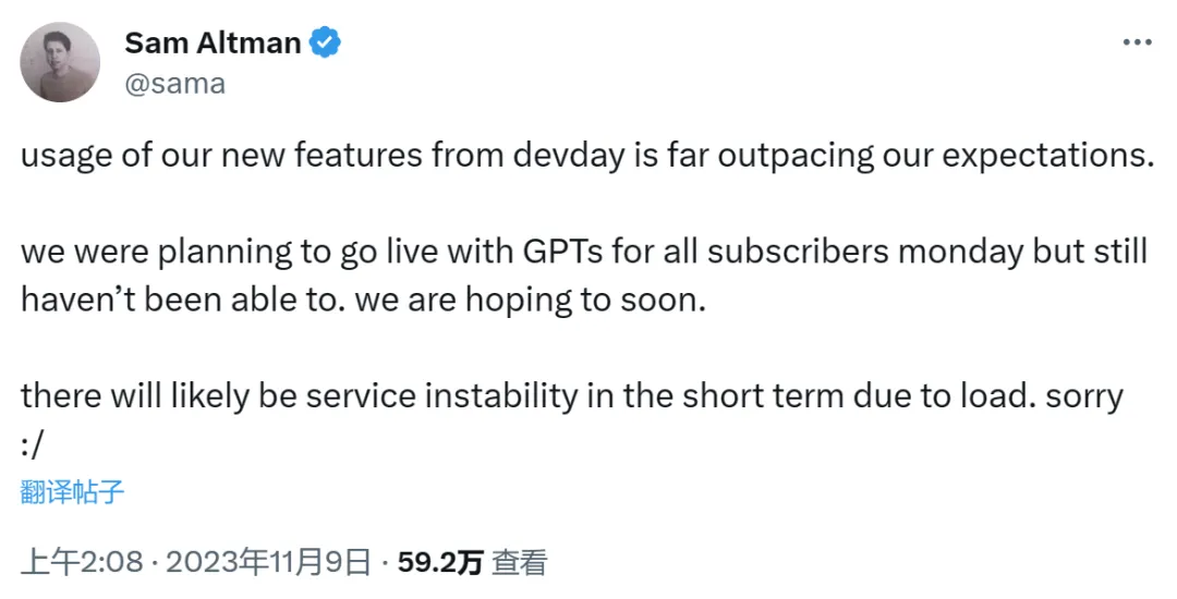 新版 ChatGPT 太火爆，导致宕机两小时？用户崩溃：“我明天 9 点 DDL，快修好啊！”  第1张