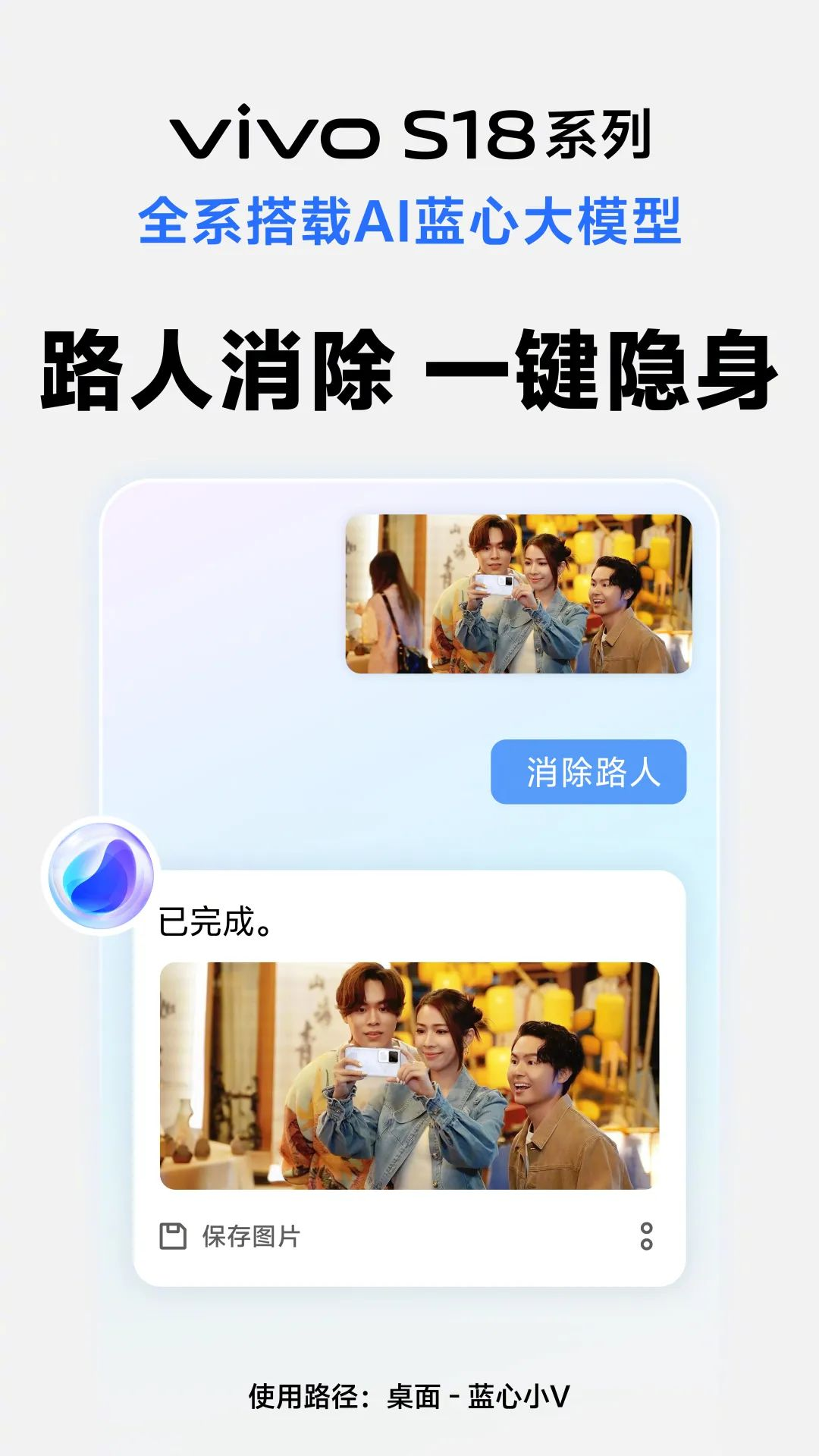 All in AI后，AI手机成了2024年的关键词？  第2张
