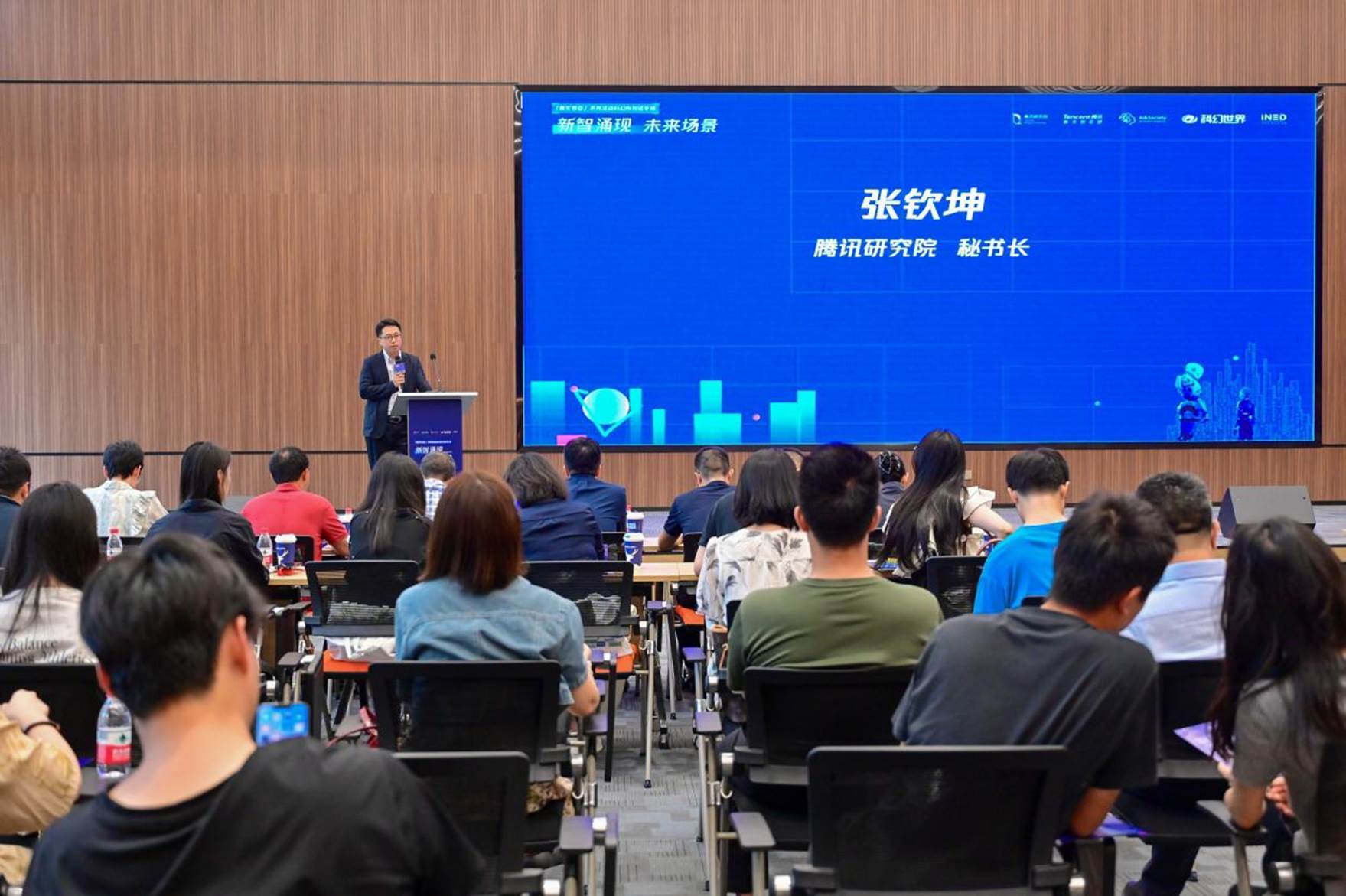 AI，AI峰会，人工智能，大模型  第1张
