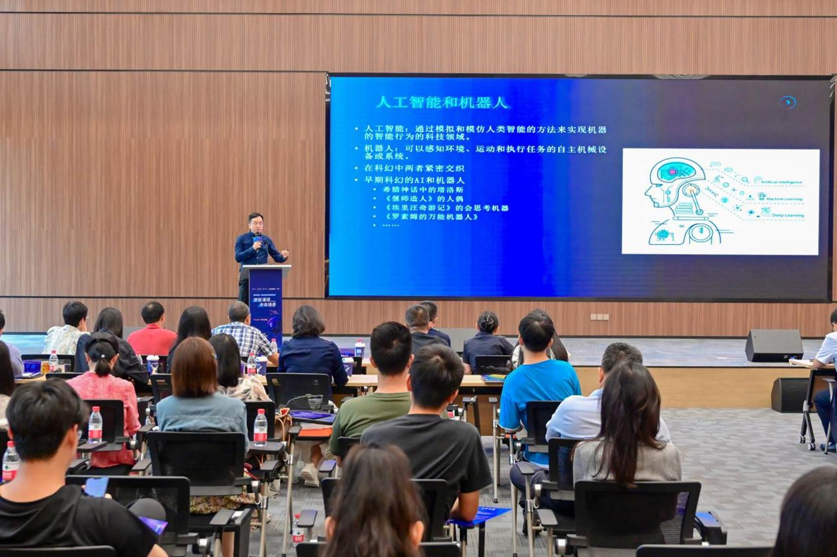 AI，AI峰会，人工智能，大模型  第2张