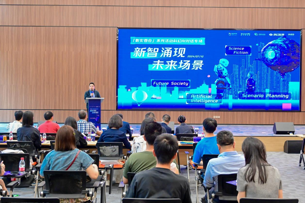 AI，AI峰会，人工智能，大模型  第8张