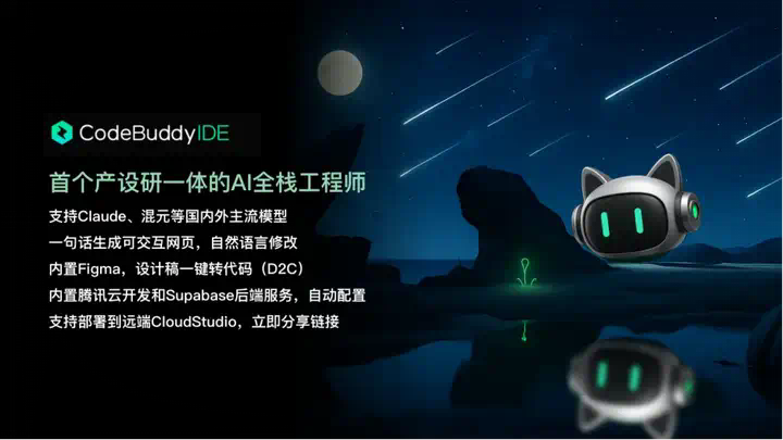 没敲过代码的我，半小时「聊」出一个能用能分享的「小程序」  第8张