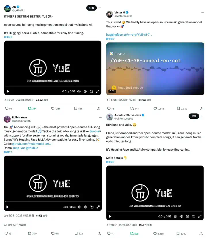 这AI绝对偷了格莱美奖杯！直接把LLaMA喂成乐坛顶流：开源版Suno来了！  第10张