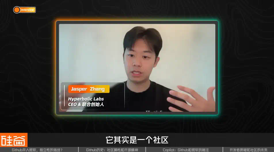 Github并入微软AI，是开源精神的终结吗？  第5张