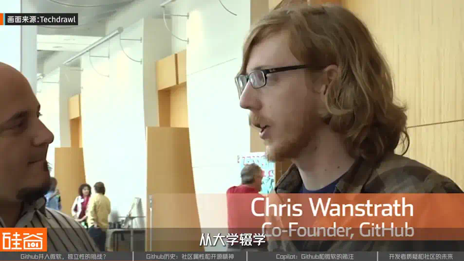 Github并入微软AI，是开源精神的终结吗？  第8张