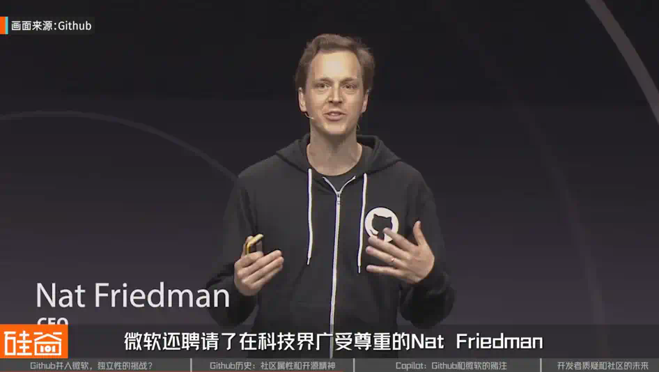 Github并入微软AI，是开源精神的终结吗？  第12张