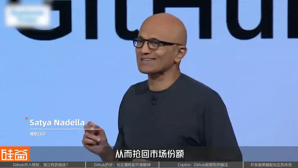 Github并入微软AI，是开源精神的终结吗？  第15张