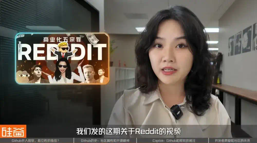 Github并入微软AI，是开源精神的终结吗？  第17张