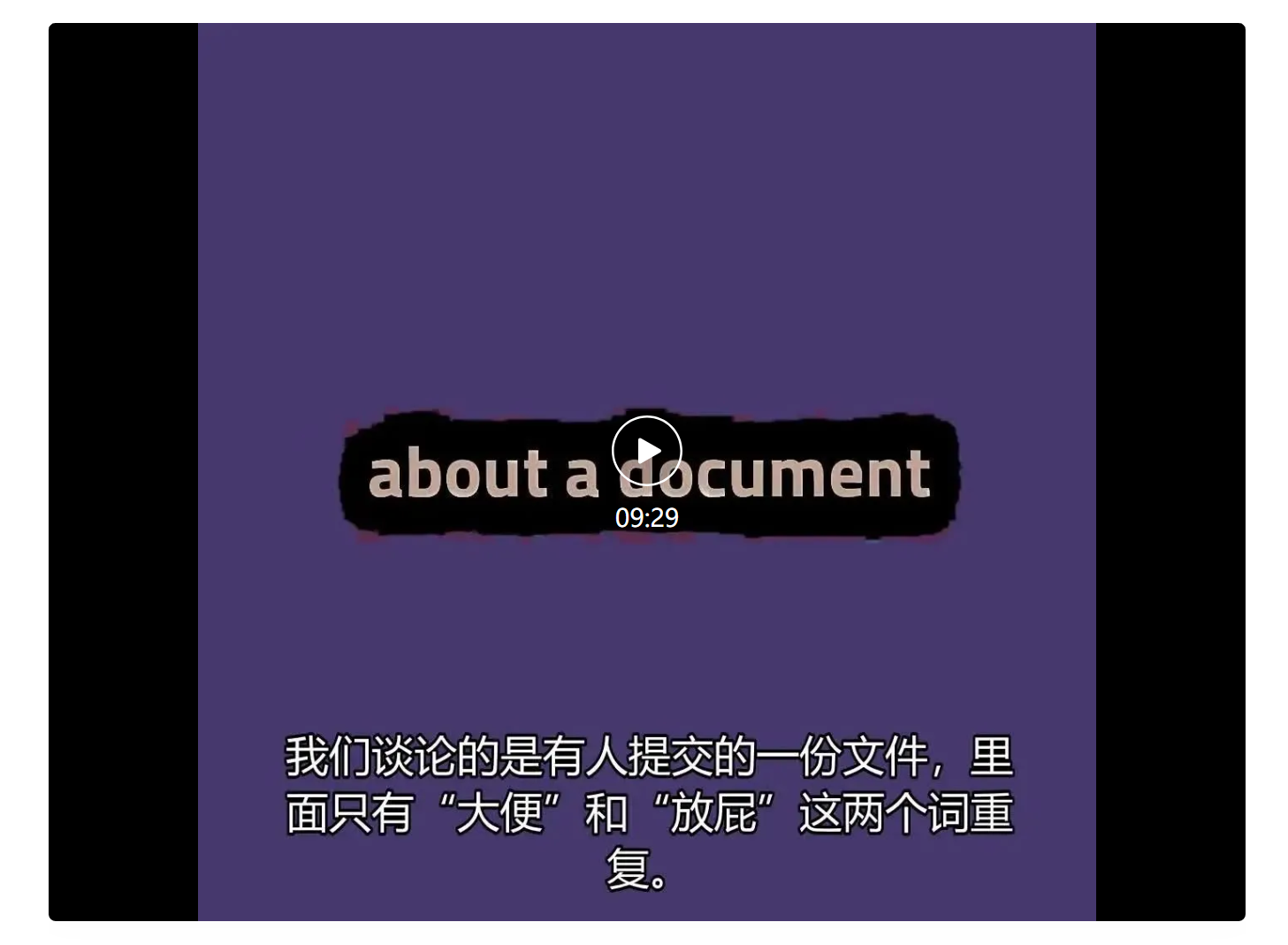 NotebookLM核心负责人访谈： 项目不到 10个人，体验惊艳全球，但它还只是个技术demo  第2张