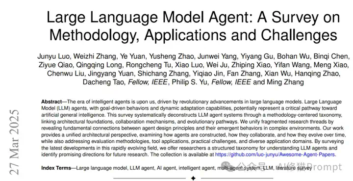 这篇综述，LLM代理的方法、应用和挑战，2025的Agent势头特别猛。- 重磅  第3张