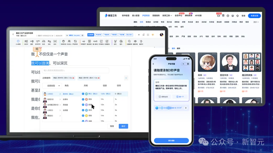 国产大模型问鼎AIGC第一股！连续2年盈利，营收10个亿  第6张