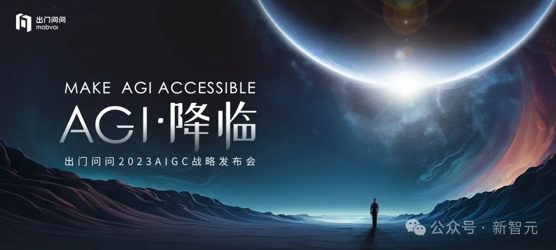 国产大模型问鼎AIGC第一股！连续2年盈利，营收10个亿  第7张