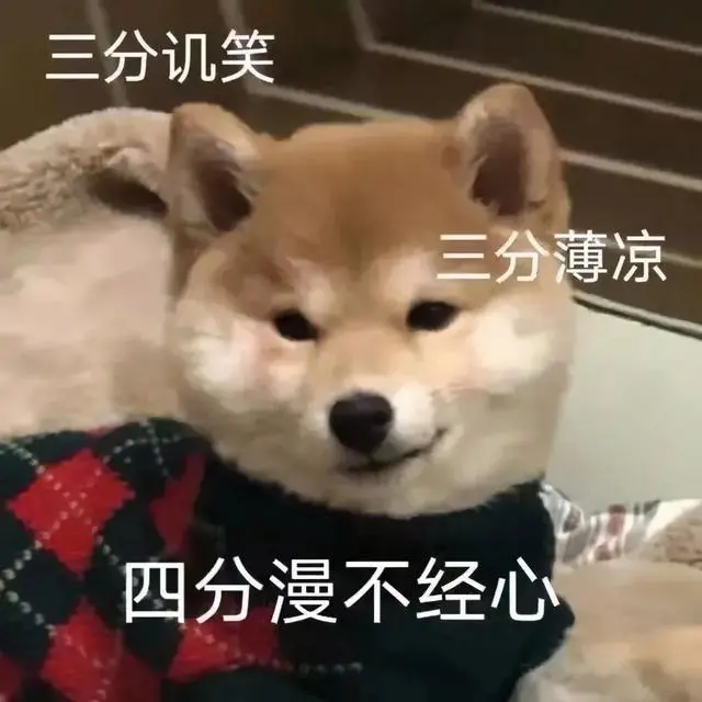 AI又有新玩法：怼虚拟亲戚，过赛博新年！  第2张