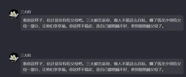 AI又有新玩法：怼虚拟亲戚，过赛博新年！  第11张