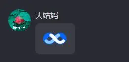 AI又有新玩法：怼虚拟亲戚，过赛博新年！  第14张