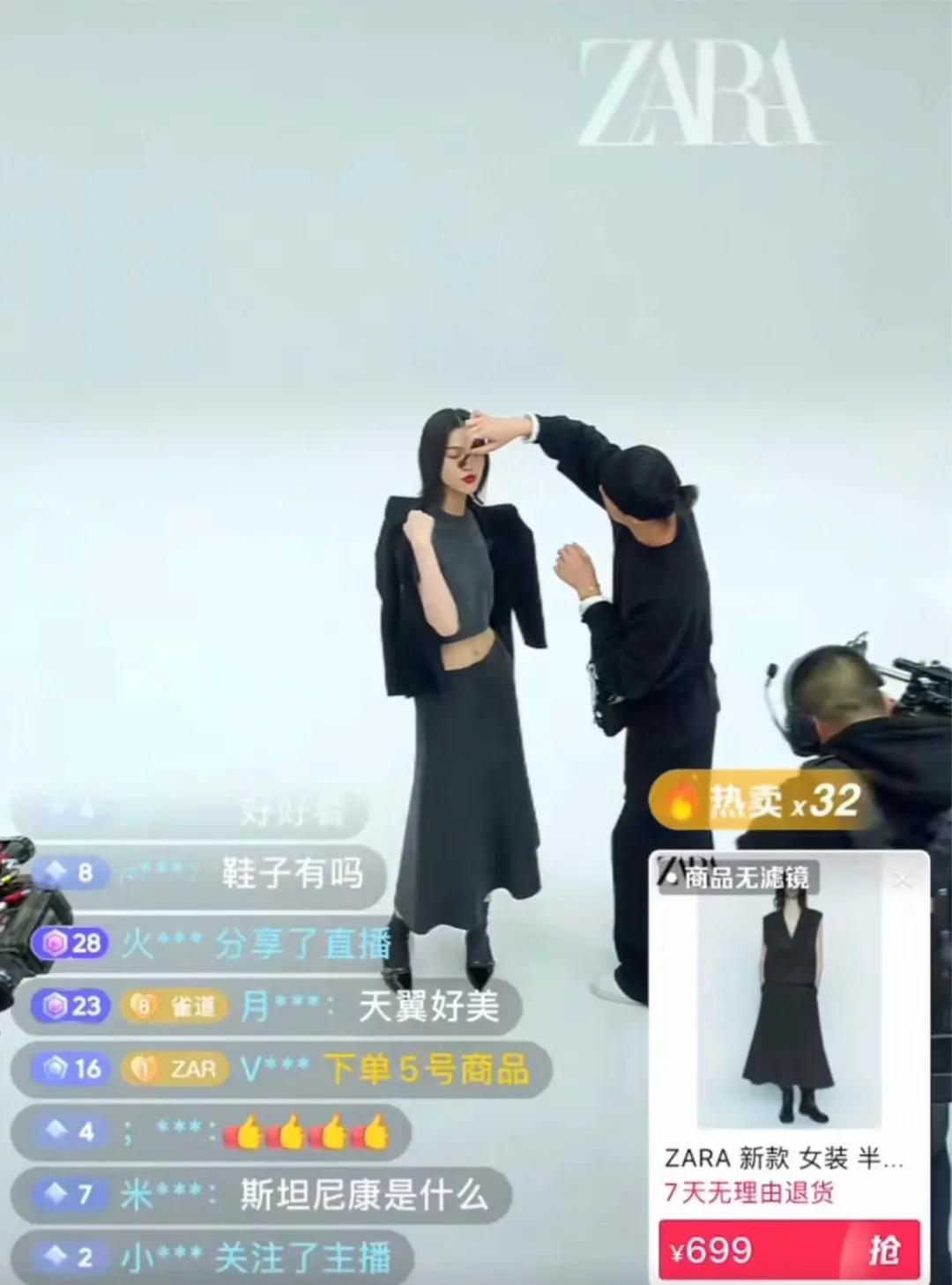AI主播火了，直播卖货还需要“真人”吗？  第6张