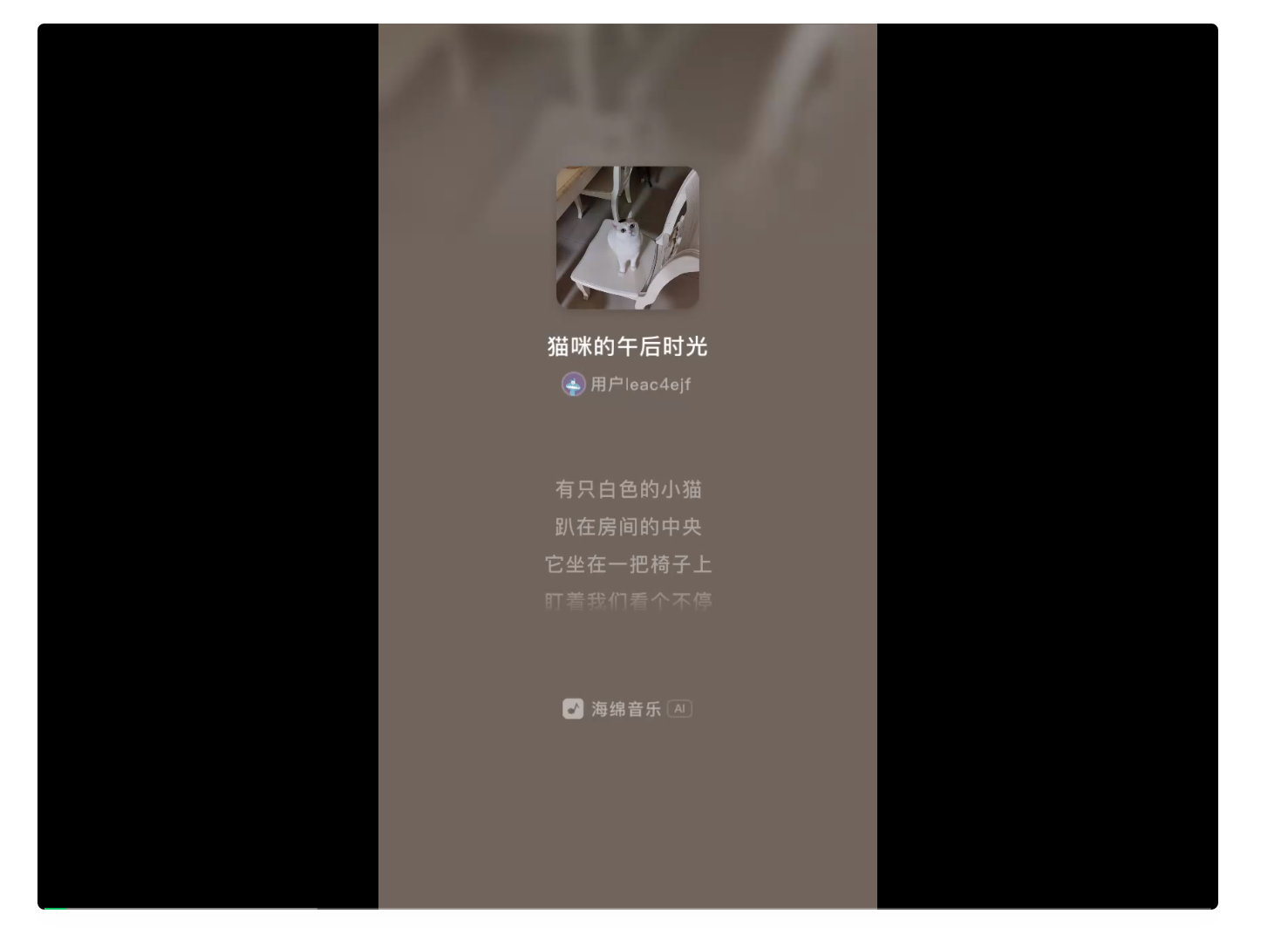 终于拿到内测！豆包-PixelDance真是字节视频生成大杀器  第8张