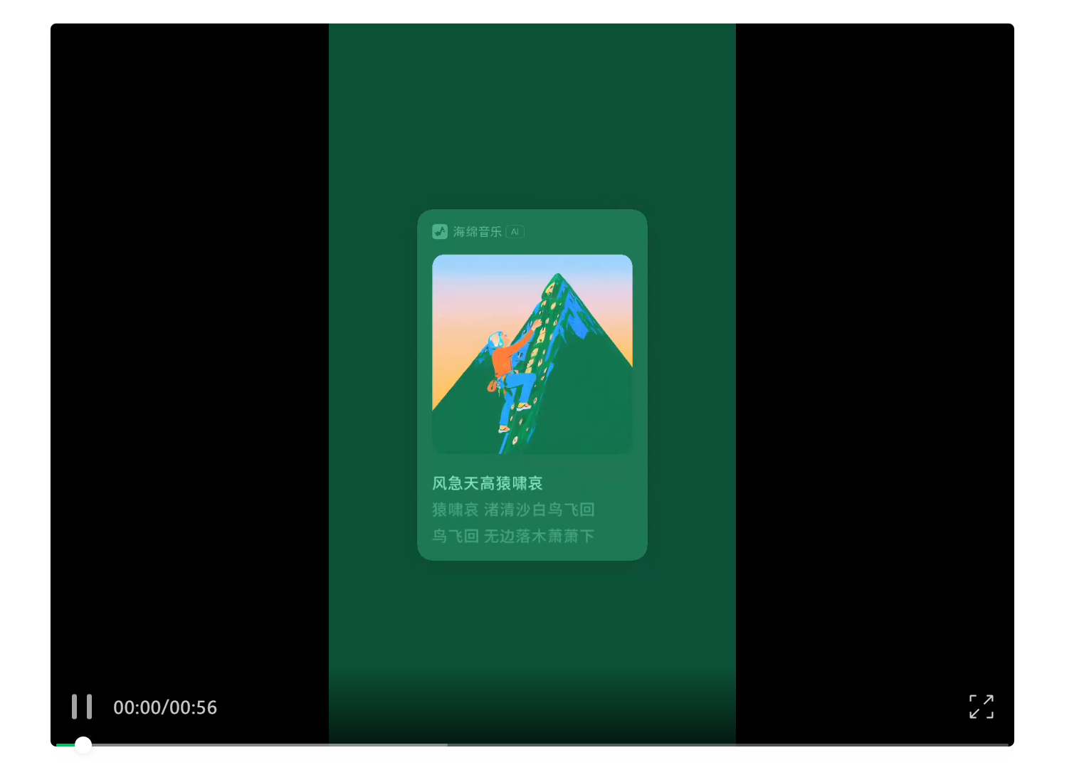 终于拿到内测！豆包-PixelDance真是字节视频生成大杀器  第9张