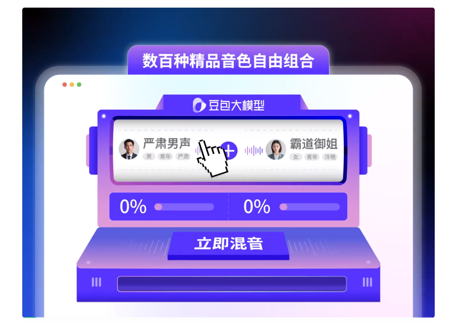 终于拿到内测！豆包-PixelDance真是字节视频生成大杀器  第13张