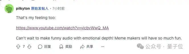 B站下场自研AI配音！纯正美音版甄嬛传流出，再不用看小红书学英语了（Doge）  第5张