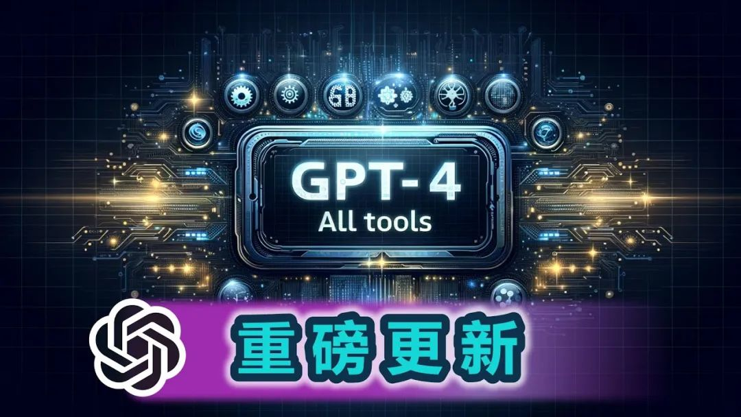 AI Agent如何拼落地？十大领域30款产品盘点，这些赛道最热  第1张