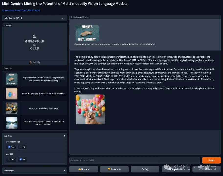 贾佳亚团队新模型对标ChatGPT+DALL-E 3王炸组合！读懂梗图刷爆榜单，代码复现数学函数  第24张