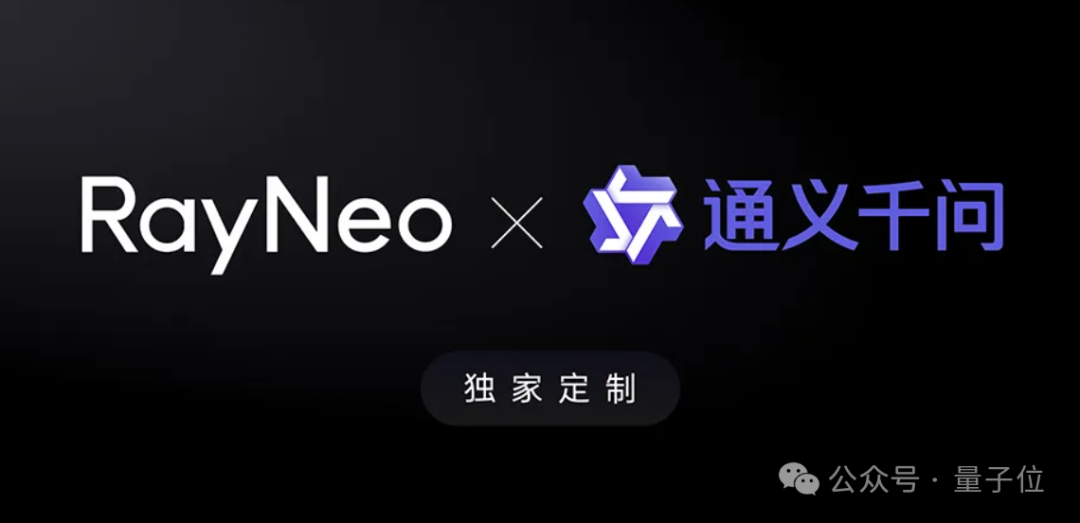 做AI眼镜，为什么一定要有定制化大模型 - 对话雷鸟创始人李宏伟  第3张