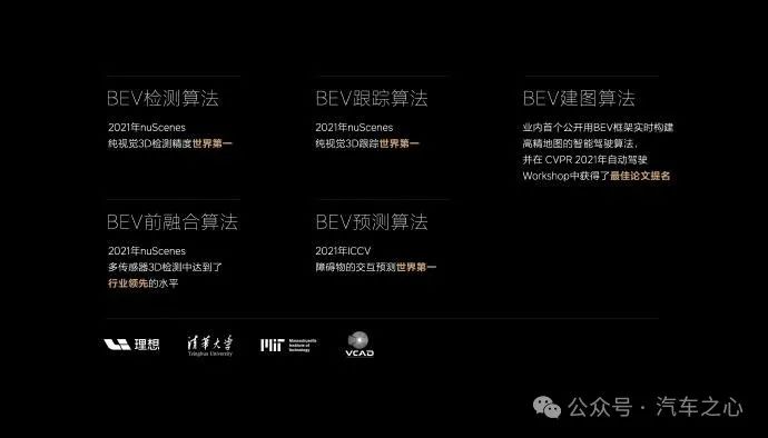 拆解端到端迷局：算力奇迹、多元架构与落地挑战  第4张