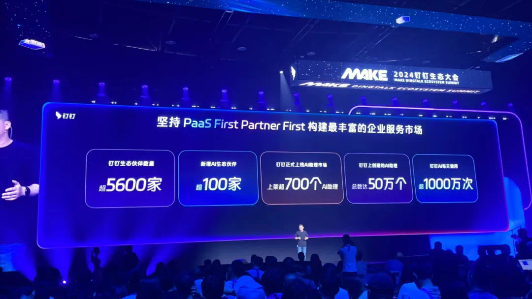 中国AGI能否重演移动互联网的故事？  第7张