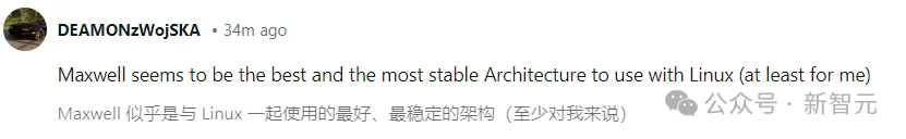 英伟达官宣全面开源GPU内核驱动，两年迭代至最强版本！下一代Blackwell全用开源  第5张
