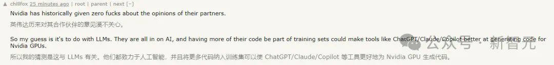 英伟达官宣全面开源GPU内核驱动，两年迭代至最强版本！下一代Blackwell全用开源  第11张