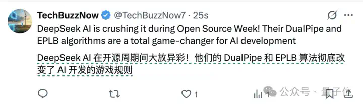 DeepSeek今日连开3源！针对优化的并行策略，梁文峰本人参与开发  第10张